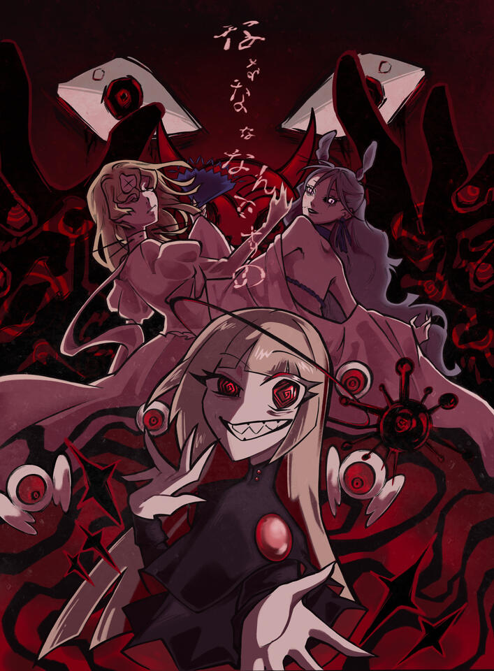 Backstage: Vocalo P Zine